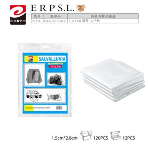 Telo Copriauto Impermeabile Monostrato Monocolore Mnj 1.5x2.8m in Materiale PE per Uso Esterno - Product Image 1