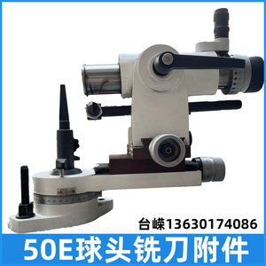 50E End Mill <b>Accessory</b> Grinding Attachment For Grinder <b>Machine</b> <b>Tool</b> R Type Turning <b>Tool</b> Fixture - Product Image 2