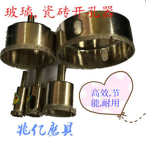 Forets à carrelage en acier au carbone de haute qualité du fabricant, foret à maçonnerie de 10 mm, ouvre-trous pour verre de 3 mm, forets à verre très vendus - Product Image 2