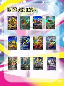 Vente en gros Original pour Gem Bag Vol2 Gengar PTCG Gem Box Vol3 Boîte de rappel de jeu de cartes Coins arrondis en papier Amusant - Product Image 4