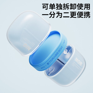 NyxC <b>Storage</b> <b>Box</b> Ice Lake <b>Blue</b> 4 Compartment Pill Case Moisture Proof Day Night Use - Product Image 3