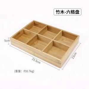 Bamboo Serving <b>Tray</b> 23.2cm x 12cm x 4.6cm Two Compartment For Food <b>Storage</b> Residential Use - Product Image 4