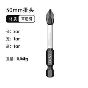Industrial-Grade Phillips Head Screwdriver Bits Impact-Resistant Non-Slip High Hardness <b>Strong</b> <b>Magnet</b> Extended Length Drill Bits - Product Image 4