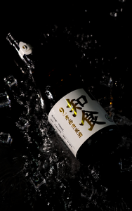 Vino de Arroz Xiaogan 708ml 9% de Alcohol Etiqueta Limpia Elaborado Naturalmente Venta al por Mayor Tiendas de Comestibles Asiáticas Restaurantes - Product Image 3