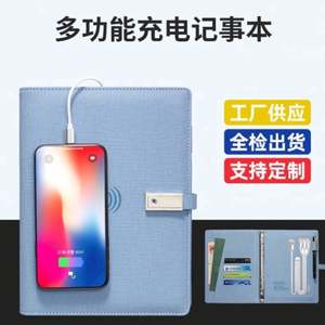 Cuaderno de papel y cuero PU A5 personalizado con carga inalámbrica 8000mAh Powerbank USB Regalo del Día de San Valentín Logotipo bordado - Product Image 2