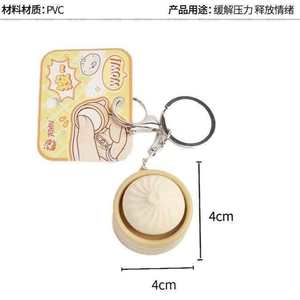 Porte-clés lumineux en forme de presse-raviolis, jouet anti-stress souple à bouton-poussoir, avec son de commutation pour soulager le stress - Product Image 6