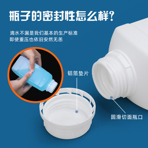 Bouteille carrée épaisse en HDPE de 500 ml, résistante aux acides et aux alcalis, pour l'emballage de produits chimiques agricoles, en or et jade - Product Image 5