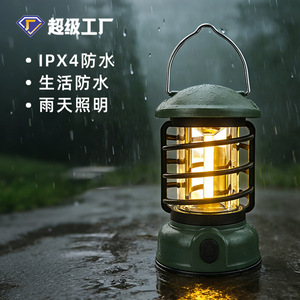 Camping <b>Lantern</b> COB Rechargeable Battery Warm White Light Outdoor Hanging Use - Product Image 3