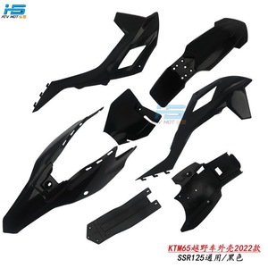 Nouveaux modèles KB 2022 KTM65/SSR125 – Pièces de rechange en plastique pour carénage intérieur et extérieur de moto tout-terrain – Garantie 1 an - Product Image 4