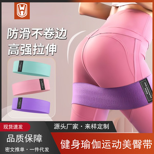Elastic Glute Fitness <b>Band</b> Medium Resistance For Women Home <b>Workout</b> Body Shaping Yoga Equipment S M L Size - Product Image 4