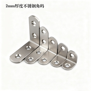 Support d'angle en acier inoxydable en forme de L pour étagère de meuble – Connecteurs durables - Product Image 4