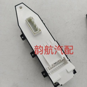 Interruptor Elevavidrios Eléctrico Hyundai Santa Fe Ix45 935702W000, Conjunto de Control Automático de Subida y Bajada para Reemplazo y Reparación - Product Image 3