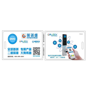 Tarjeta de Presentación Digital NFC RFID de Metal Personalizada con Logotipo <span class=keywords><strong>QR</strong></span>, Chip Inteligente Invisible Ntag213, Resistente al Agua, 13.56MHz - Product Image 4