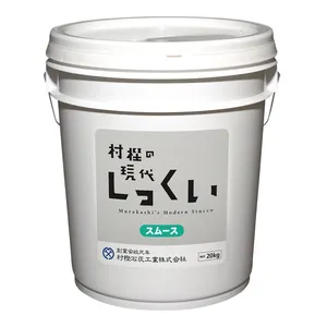 日本光滑石灰材料石膏室内油漆塑料涂层液体