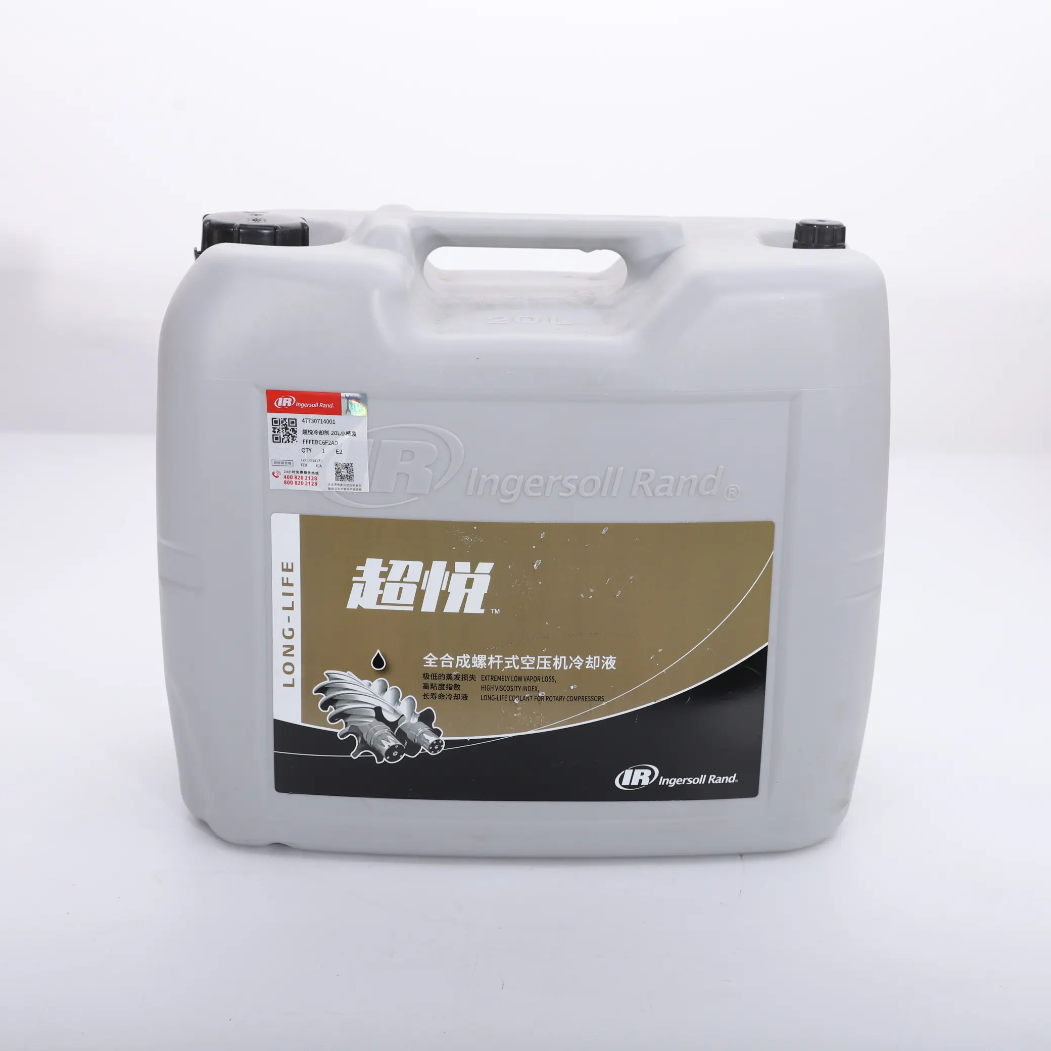 Ingersoll Rand máy nén công nghiệp superjoy Coolant 20L phần cho máy nén khí