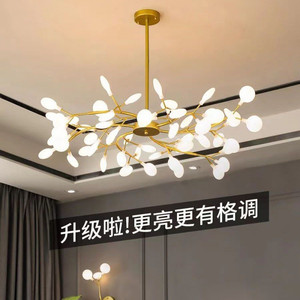 Nordic Style Firefly Pendant <b>Light</b> Led Multi Head Chandelier Touch Control For Living Room And <b>Dining</b> Room - Product Image 1