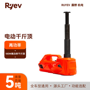 ชุดประแจไฟฟ้า Ryev 12V พร้อมแม่แรงไฮดรอลิกสำหรับเปลี่ยนยางรถยนต์ ซีดาน และ SUV - Product Image 3