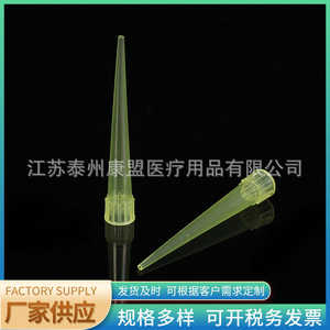 หัวปิเปต Jiangsu Kangmeng ขนาด 200ul แบบใช้แล้วทิ้ง สำหรับใช้ในห้องปฏิบัติการ - Product Image 5