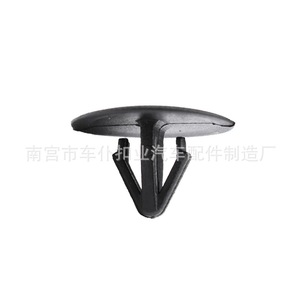 Clip de fixation pour panneau de capot de voiture Smooth Sailing V31 noir pour compartiment moteur Hyundai Elantra Tucson Santa Fe - Product Image 2