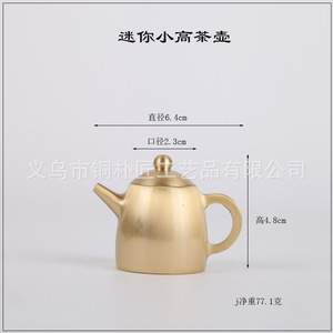Tetera de latón en miniatura de alta calidad, artesanía en cobre, tetera de cobre para ceremonia del té Kung Fu, tetera pequeña para goteo, cobre - Product Image 4
