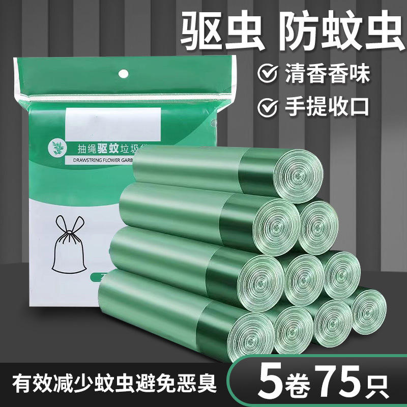 ยากันยุงสมุนไพรโกฐจุฬาลัมพา (5 ม้วน)