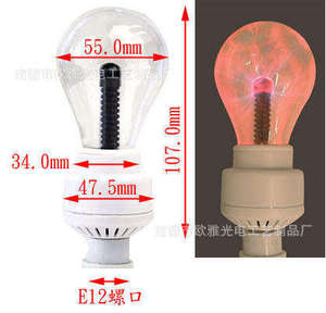 Lampe à plasma ronde blanche personnalisée, alimentée par USB, sensible au toucher, électrostatique, cadeaux pour enfants, lumières d'ambiance nocturnes - Product Image 2