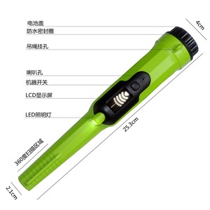 Handheld Metal Detector HS 16 With Display Screen Sound Vibration Alarm For Security Inspection And Metal Finding - Product Image 2