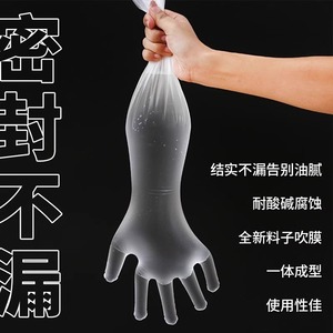 Gants jetables imperméables épaissis, longueur étendue de 60 cm, pour la vaisselle en cuisine et l'usage domestique - Product Image 3