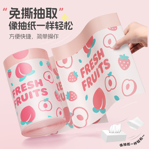Fresh Fruits Garbage Bags L Size Thickened Tear Free Household Kitchen Use - Product Image 1