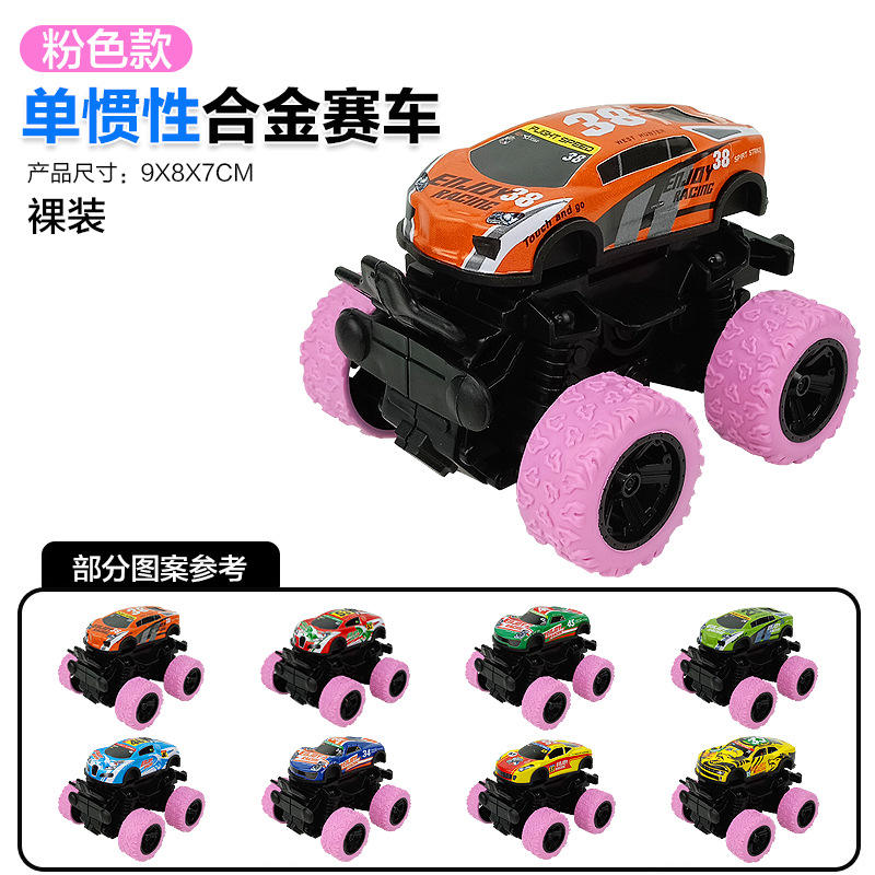 Rose - (Transmission intégrale arrière bas de gamme)