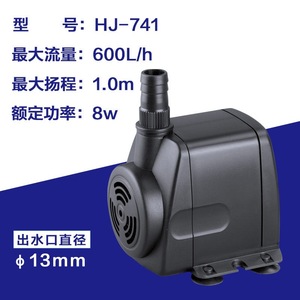 Bomba Sumergible Miniatura HJ-111 de Tamaño Pequeño y Silenciosa para Circulación de Agua en Acuarios y Bonsáis - Product Image 2