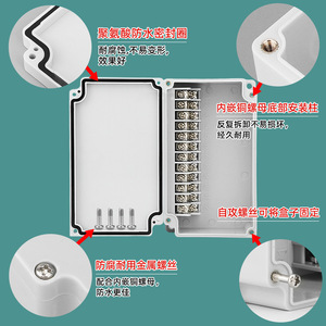 <b>Waterproof</b> <b>Junction</b> <b>Box</b> IP65 Plastic Terminal Block For Industrial Power Connection High And Low Position - Product Image 4