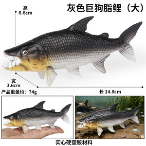 Modèles d'animaux marins simulés pour enfants yxs : chien marin, carpe grasse, poisson-pie, <span class=keywords><strong>crabe</strong></span> royal, rayon <span class=keywords><strong>de</strong></span> mer, poisson-sabre - Product Image 3