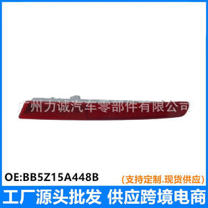 Reflectores de Parachoques Trasero para Ford Explorer 11-14, Plástico Compatible con BB5Z15A448-B BB5Z15A448-C - Product Image 3