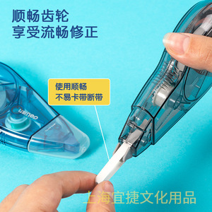 Ruban correcteur Deli 5 mm x 30 m haute capacité pour étudiants - Product Image 3