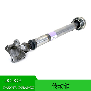 Eje de Transmisión Trasero Dodge 52105982AC 52105981AC de Acero para Dakota Durango, Pieza de Repuesto - Product Image 5