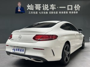 Auto Usado <span class=keywords><strong>Mercedes</strong></span>-<span class=keywords><strong>Benz</strong></span> <span class=keywords><strong>Clase</strong></span> <span class=keywords><strong>C</strong></span> (Importado) <span class=keywords><strong>2018</strong></span> <span class=keywords><strong>C</strong></span> <span class=keywords><strong>200</strong></span> Coupé - Product Image 4