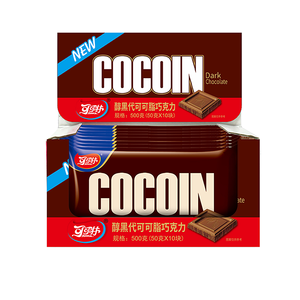 Vente en gros OEM/ODM <span class=keywords><strong>de</strong></span> barres <span class=keywords><strong>de</strong></span> <span class=keywords><strong>chocolat</strong></span> noir, blocs <span class=keywords><strong>de</strong></span> <span class=keywords><strong>chocolat</strong></span> au beurre <span class=keywords><strong>de</strong></span> cacao, snacks au <span class=keywords><strong>chocolat</strong></span> au lait, barres <span class=keywords><strong>de</strong></span> <span class=keywords><strong>chocolat</strong></span> solides - Product Image 4
