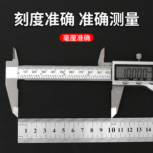 Bont Steel Ruler 15 Cm Metric Measurement Tool For Precision Work - Product Image 4