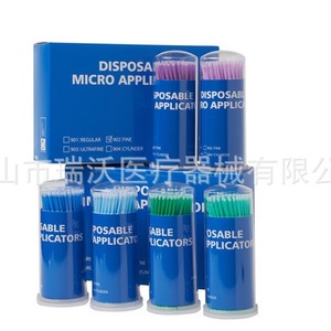 micro-brosses micro-applicateurs - Product Image 1