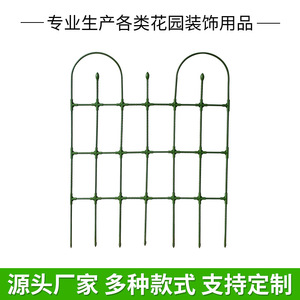 Iron Trellis 6 Feet Rectangle Painted Rustproof <b>Plant</b> Support Garden Fence Climbing <b>Frame</b> - Product Image 2