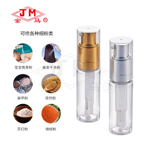 Botella de Spray con Polvo Seco Jm de 100 ml, Atomización Cuantitativa para Cuidado del Cabello y Productos Químicos Diarios - Product Image 1