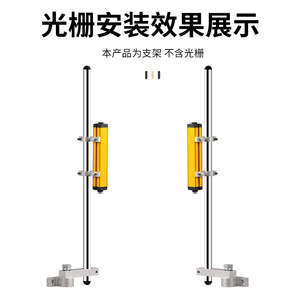 Chkl Light <b>Curtain</b> Bracket N-Type Cantilever 60cm Wall Mount <b>Single</b> Side Polished Aluminum - Product Image 4