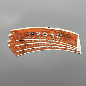 Eco Friendly <b>Bleached</b> White Paper Cup Fan For Vending Machine Cups - Product Image 5