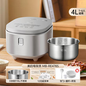 Olla Arrocera Inteligente Midea de 4L, con Forma de Tambor de Acero Inoxidable 316 y Función de Reserva - Product Image 5