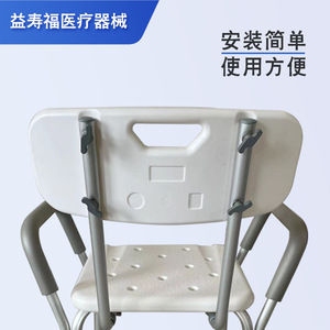 Aluminum Alloy Shower <b>Chair</b> Thickened Material For Elderly Bathroom Safety Equipment - Product Image 4