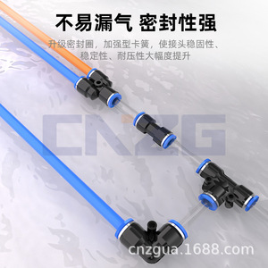 40 pièces en boîte, connecteurs pneumatiques en plastique à connexion rapide de 6 mm, 1/4PUPEPYPV pouce, approvisionnement exclusif transfrontalier ; 60 pièces de pièces pneumatiques - Product Image 4