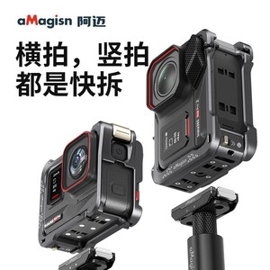 กรอบโลหะ aMagisn สำหรับ Insta360 Ace Pro 2 โครงป้องกันอะลูมิเนียมอัลลอยด์ อุปกรณ์เสริมกล้องแอคชั่น - Product Image 2