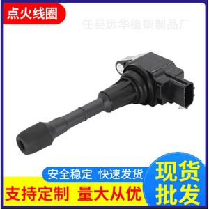 คอยล์จุดระเบิดสำหรับนิสสัน อินฟินิตี้ 3.7L 22448-JA11C JA10A JA10C ชุดแรงดันสูงอะไหล่ทดแทน - Product Image 5