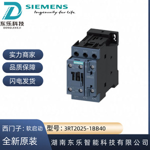 ซีเมนส์ 3RT2025-1BB40 ซอฟต์สตาร์ทเตอร์ 24V 3 โพล ขั้วต่อแบบโบลต์ สำหรับมอเตอร์ - Product Image 4